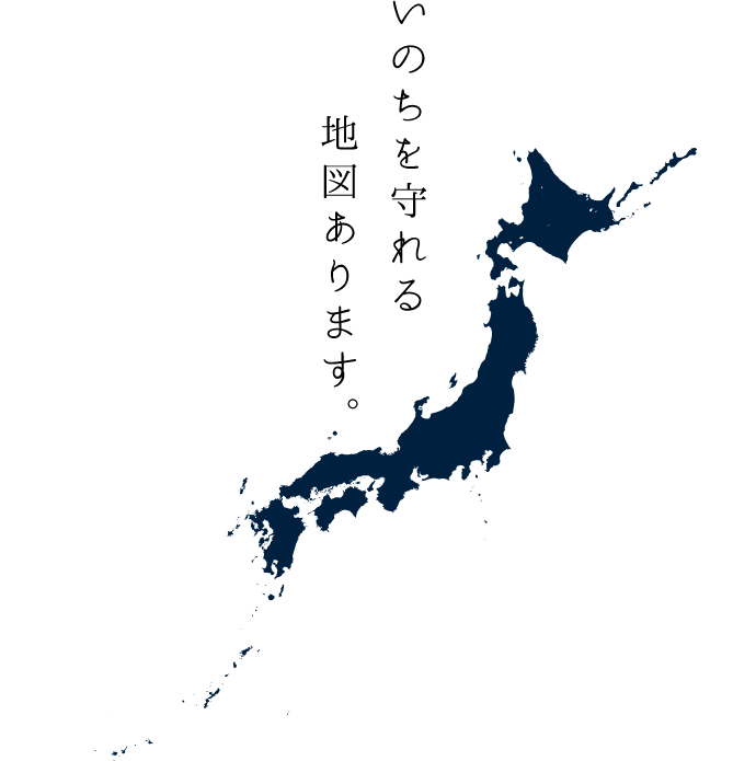 日本地図システム合同会社